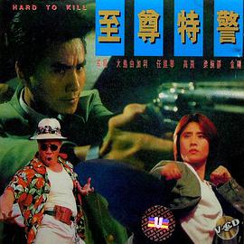《溺爱调教》海报